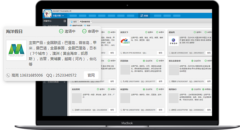 2024年新澳门精准免费大全86期